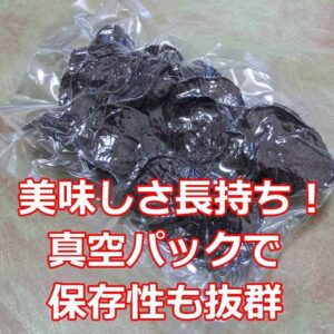 [美味鹿肉] 犬用 エゾ鹿ジャーキーミンチ（50g）すね肉・もも肉 北海道えぞ鹿肉100％