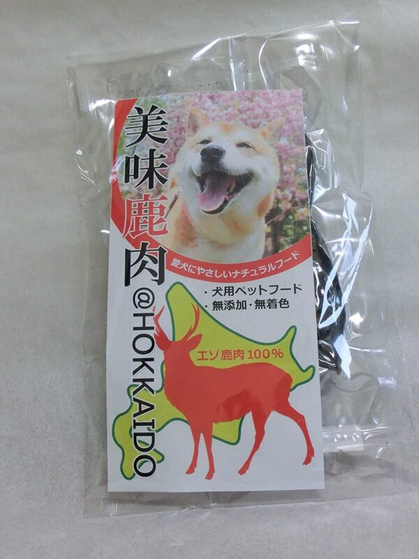 [美味鹿肉] 犬用 エゾ鹿ジャーキーレバー（50g） 滋養食品 北海道えぞ鹿肉100％ - 画像 (2)