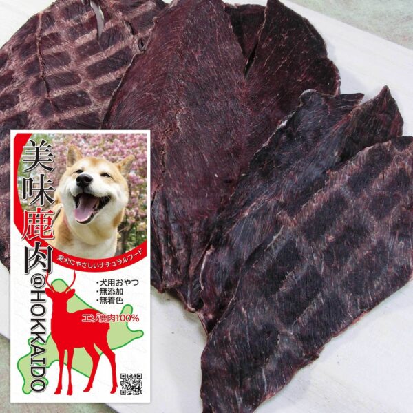 [美味鹿肉] エゾ鹿ジャーキーお徳用280g（70g×４）北海道産エゾ鹿もも肉 - 画像 (3)