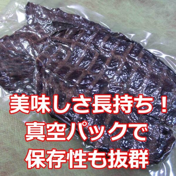 [美味鹿肉] エゾ鹿ジャーキーお徳用280g（70g×４）北海道産エゾ鹿もも肉 - 画像 (5)