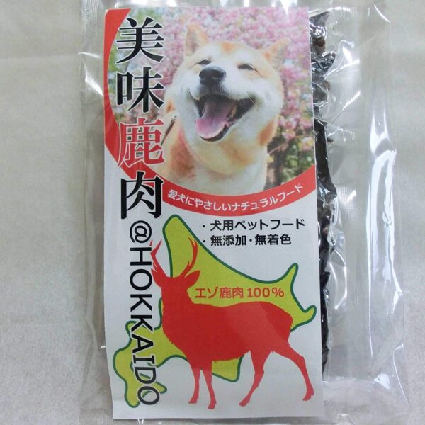 [美味鹿肉] 犬用 エゾ鹿ジャーキーハツ（50g） カリカリ食感 無添加 北海道えぞ鹿肉100％ - 画像 (4)